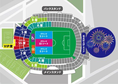 座席レイアウト図