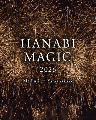 HANABI MAGIC 富士・山中湖 2026のロゴビジュアル
