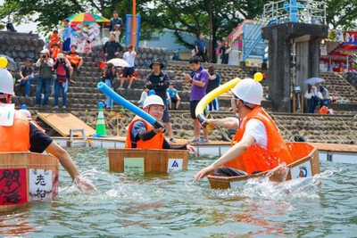 田川開き観光祭 画像(5/5)
