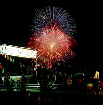 朝来市山東夏祭り 画像(5/5)