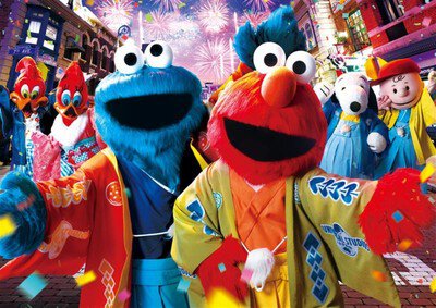 和服姿のパークの仲間と新年を祝う、スペシャルなグリーティング