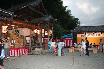 三日月日限地蔵尊夏大祭花火大会 画像(5/5)