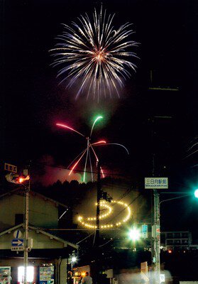三日月日限地蔵尊夏大祭花火大会 画像(2/5)
