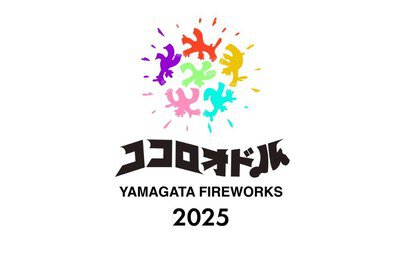 テーマ「ココロオドル」の公式ロゴ