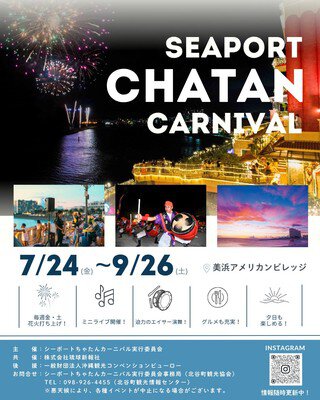 夜空と海面に咲く打ち上げ花火