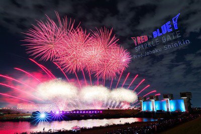 北区花火会 RED×BLUE SPARKLE GATE 夜空を埋め尽くす色鮮やかな大輪の花火