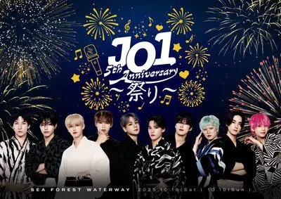 JO1 5th Anniversary ～祭～