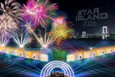 STAR ISLAND 2026 (Star Island 2026)