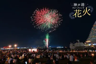 第39回 山崎納涼夏祭り花火大会