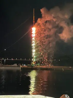 第49屆 水光呼子港祭煙火大會