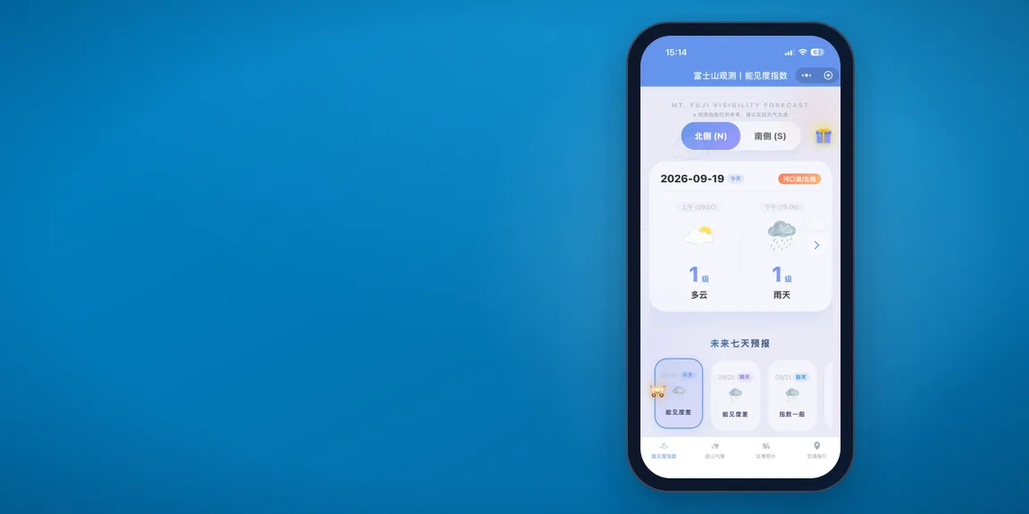 Fuji Observatory (富士山观测) WeChat mini-program home screen